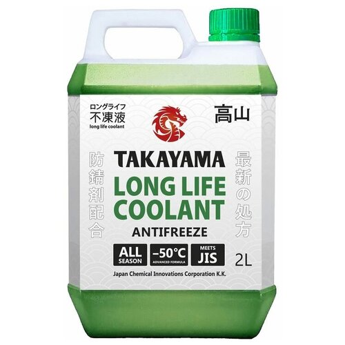 Антифриз TAKAYAMA LONG LIFE COOLANT GREEN (-50) зеленый 2 л