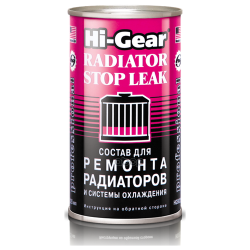 Hg9025 Hg9025 Состав Для Ремонта Радиаторов И Системы Охлаждения Radiator Stop Leak *Hi-Gear Hi-Gear арт. HG9025