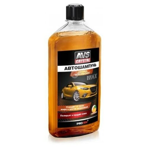 Автошампунь универсальный avs avk-006 (500 мл) (апельсин) Avs A78364S
