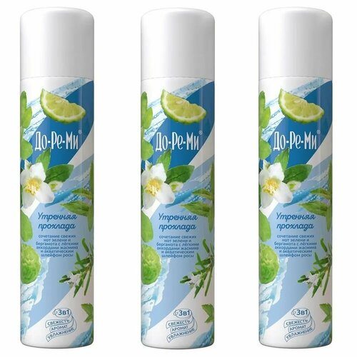До-Ре-Ми Освежитель воздуха Утренняя прохлада набор 3шт х 350мл.