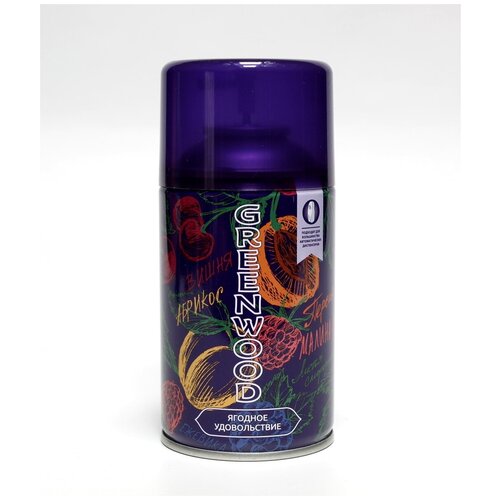 Освежитель воздуха Ягодное удовольствие GREENWOOD 250 мл