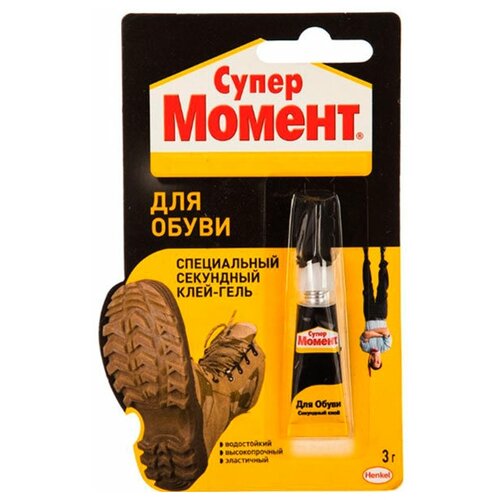 Клей Henkel Супер Момент для обуви 3g 1541578