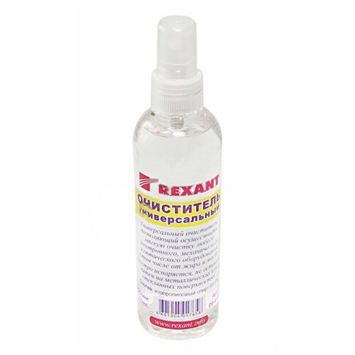 Очиститель универсальный Rexant 200ml 09-4105