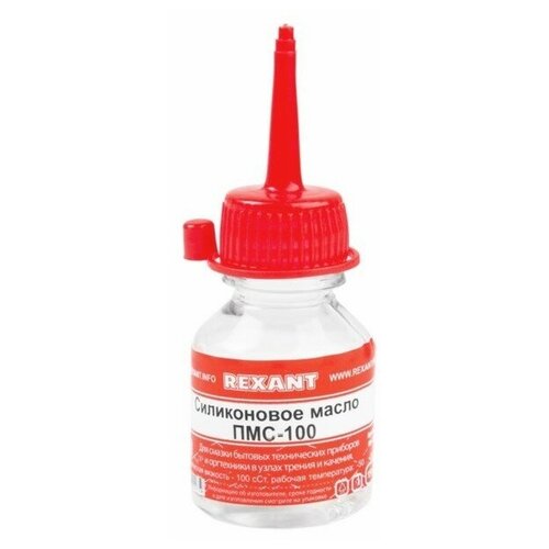 Силиконовое масло Rexant, ПМС-100, 15 мл REXANT - 3