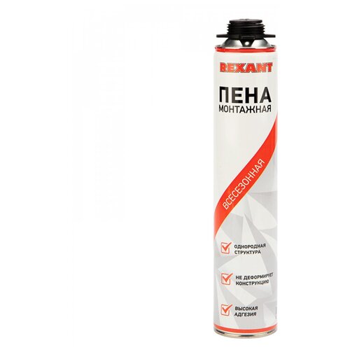 89-0902_Пена Монтажная! Всесезонная Для Пистолета 50 Л REXANT арт. 890902