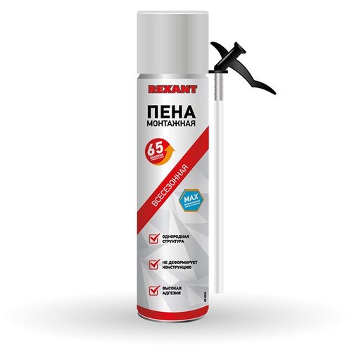Rexant Пена монтажная всесезонная с трубочкой 65 л REXANT max