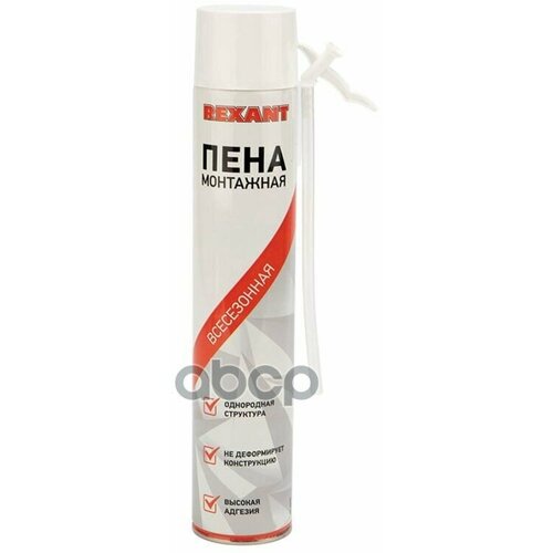 Пена Монтажная Всесезонная С Трубочкой 1000 Ml Rexant 89-0905 Rexant 89-0905 REXANT арт. 890905