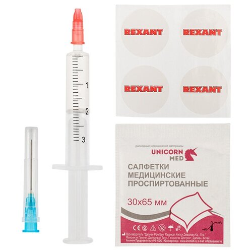 Rexant Смазка для кулеров (вентиляторов) REXANT SX-1, шприц 2 мл, 9 шт.