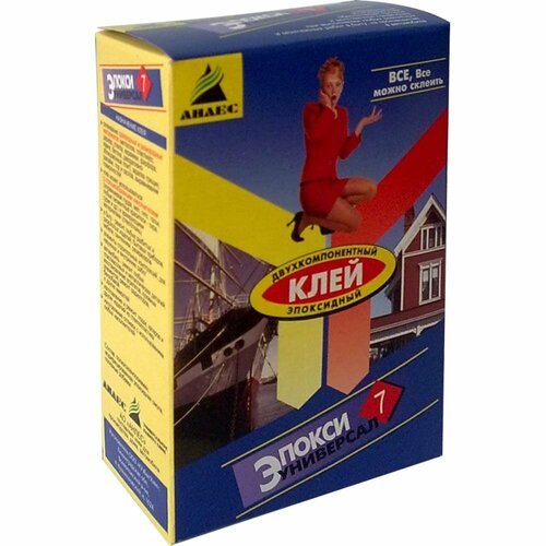 Анлес Клей ЭпоксиУниверсал, 110 г, 70027