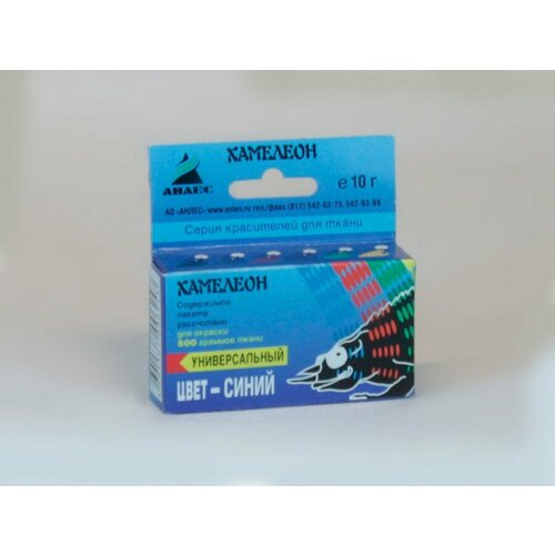 Краситель Хамелеон (универсальный) 10гр синий Анлес (арт. 498446)