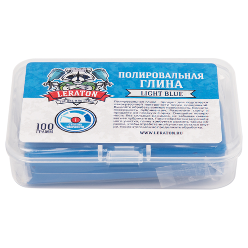 Глина для автомобиля неабразивная голубая LERATON CL1, 100гр