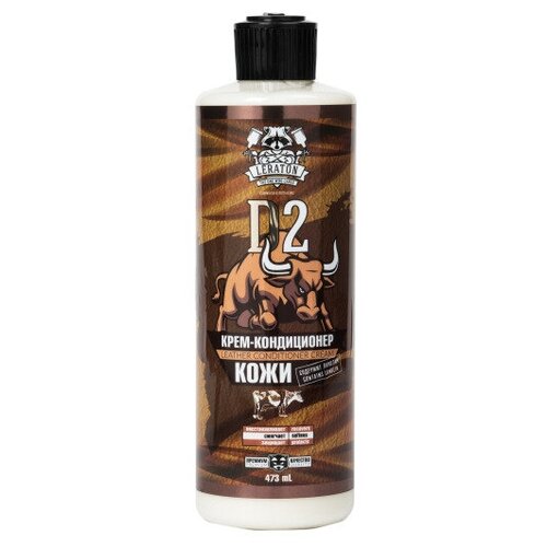 Крем-кондиционер кожи для LERATON D2 473мл.