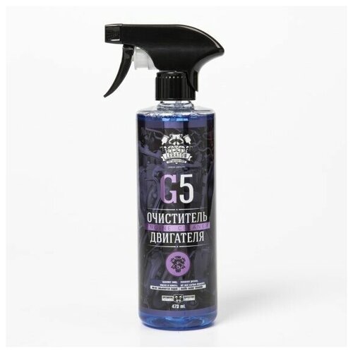 Leraton Очиститель двигателя G5 473мл.