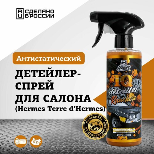 Детейлер-спрей для интерьера LERATON IQ Detailer RANCHERO 473мл.