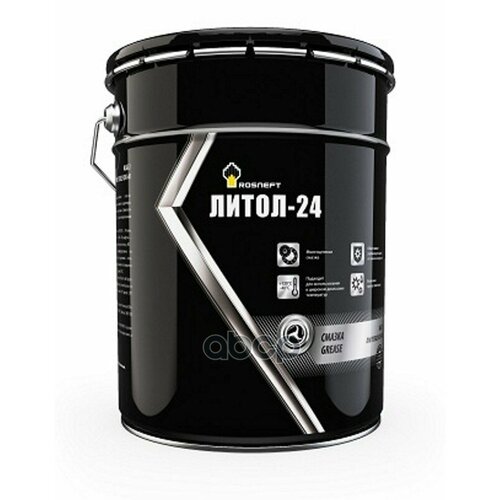 Rosneft Литол-24, (20,5 Л) 18Кг. Многоцелевая Смазка Rosneft арт. 40655860