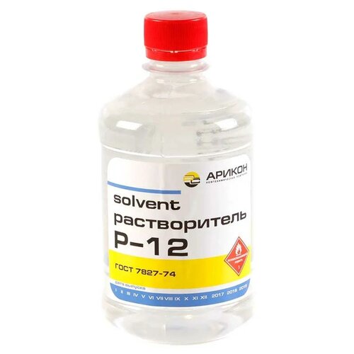 Растворитель Арикон Р-12 канистра 10л RAS1210