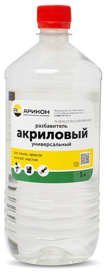 Разбавитель акриловый универсальный Арикон, 1л