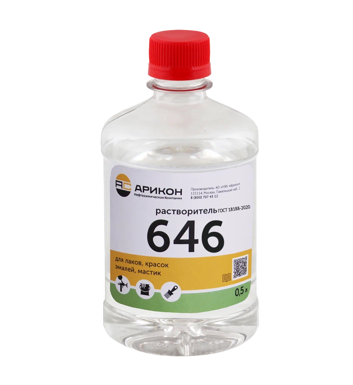 Растворитель Арикон Р-646 ГОСТ, 500 мл