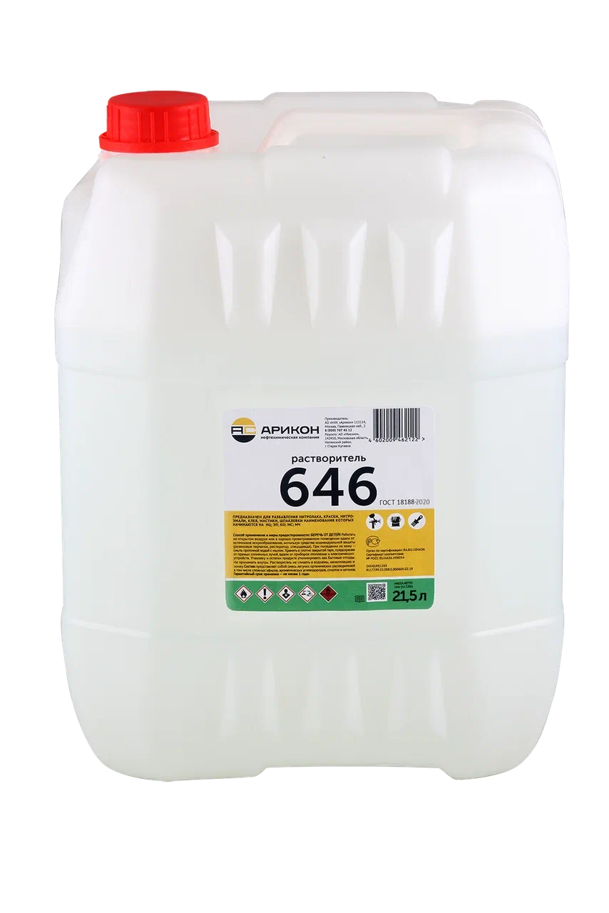 Растворитель Арикон Р-646 ГОСТ, 21,5 л
