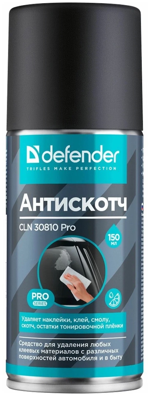 Средство бесконтактной очистки Defender антискотч CLN 30810 Pro 210/150 мл
