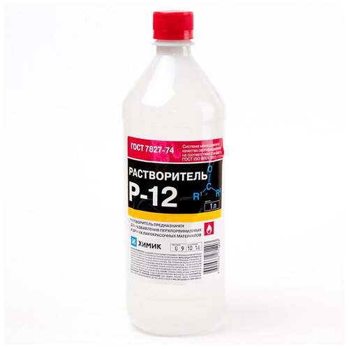 Растворитель Р-12 Химик 1 л