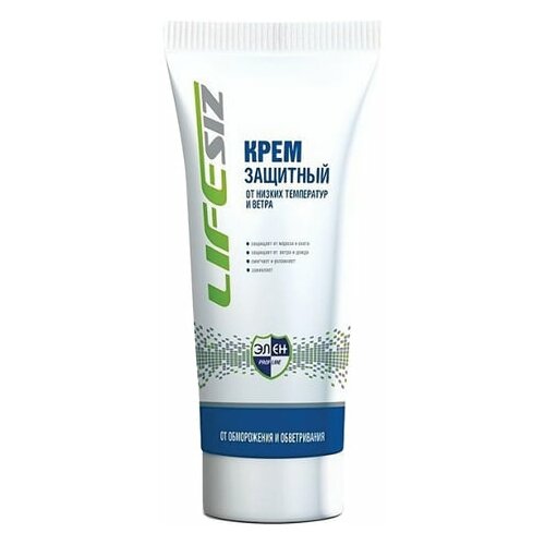 Крем защитный, Россия, форма выпуска крем Армакон - 7