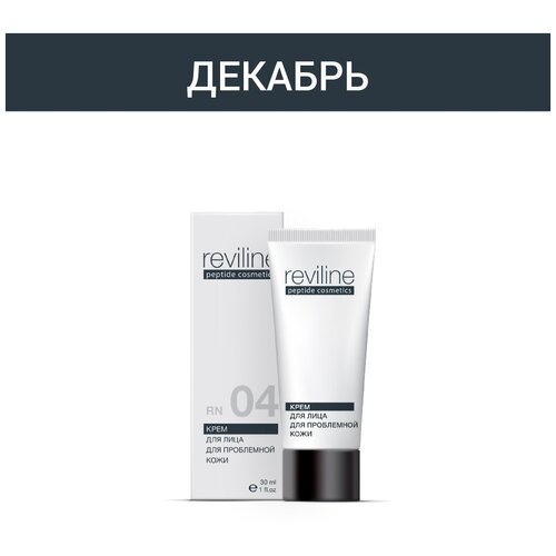 Крем для лица для проблемной кожи Reviline RN 04