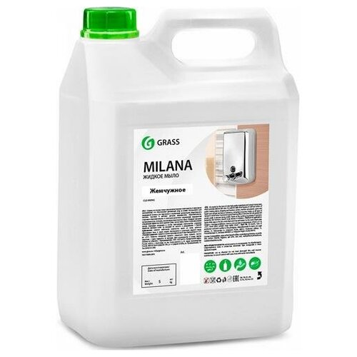 Грасс Крем-мыло "Милана" 5 кг (Жемчужное), набор 1 шт