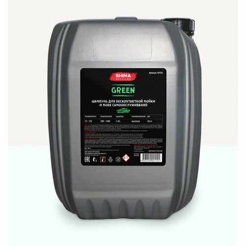 Шампунь SHIMA DETAILER GREEN