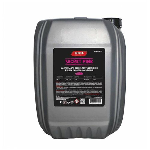 SHIMA DETAILER SECRET PINK Шампунь для бесконтактной мойки и моек самообслуживания 20л