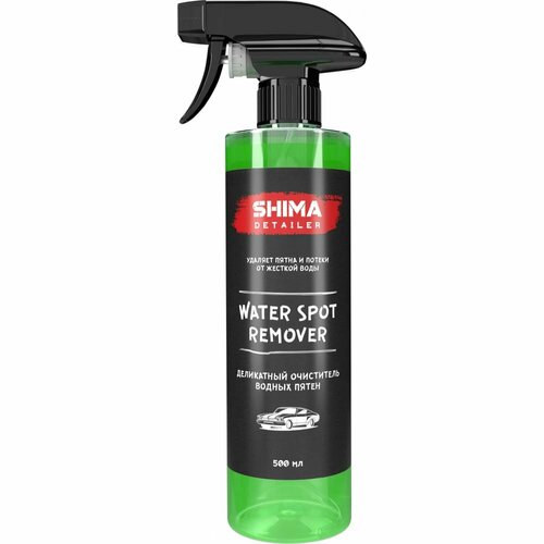 SHIMA Очиститель водных пятенDETAILER “WATER SPOT REMOVER” 500мл, 4603740921770