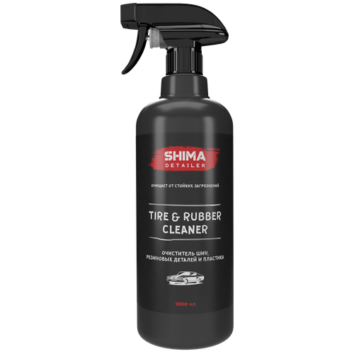 Очиститель шин, резиновых деталей и пластика SHIMA DETAILER TIRE & RUBBER CLEANER 1л 4603740921886