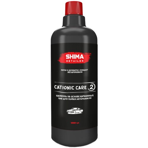 SHIMA DETAILER CATIONIC CARE Шампунь на основе катионных ПАВ для мойки автомобиля 1л (Объем:1л)