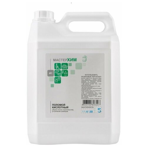 Средство для уборки после строительства и щелочной очистки, устранения разводов/ поломой кислотный 5кг/МастерХим