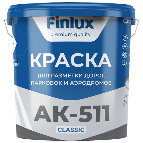 Finlux АК 511 Classic, Краска для дорожной разметки, парковок и аэродромов, черный 5 кг