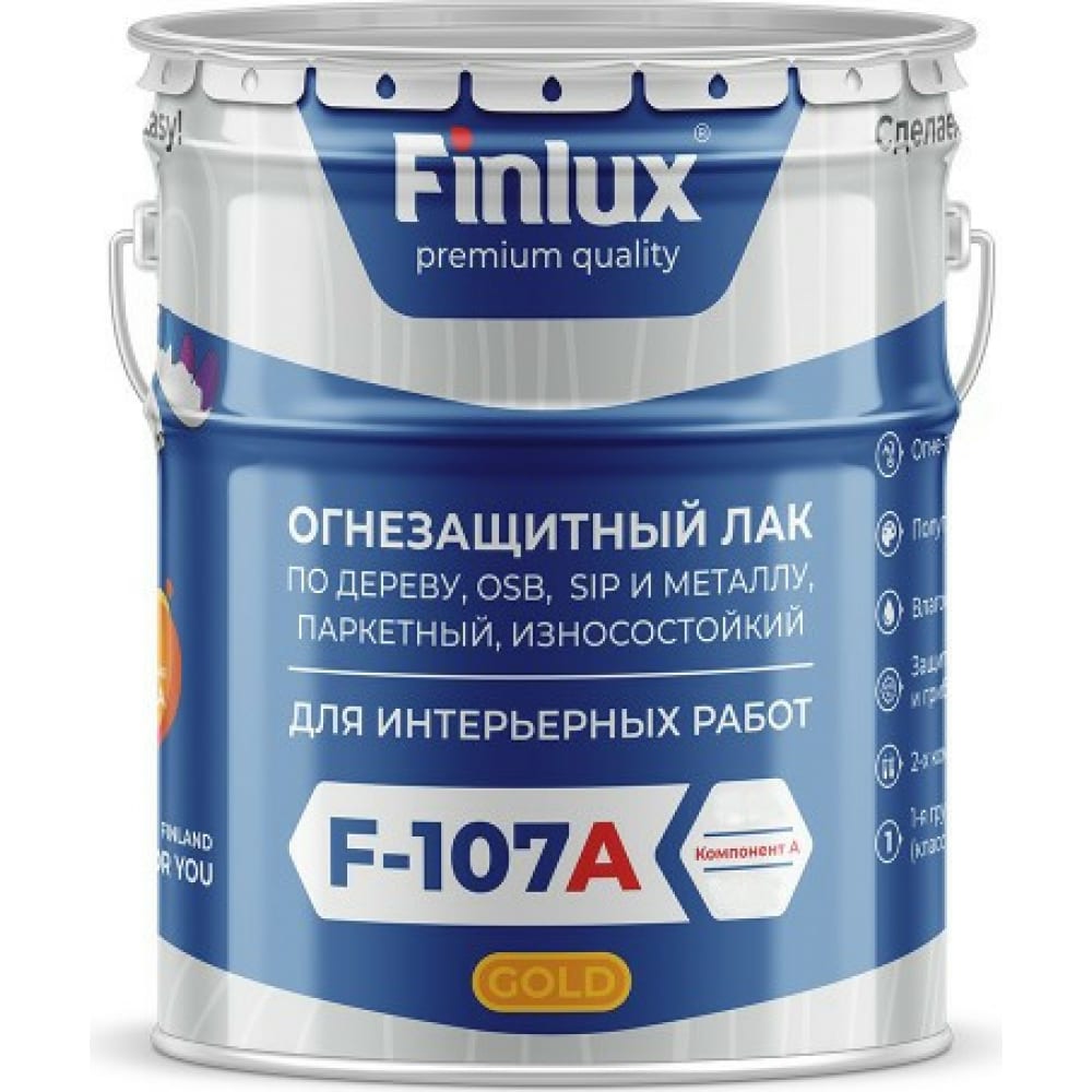 Finlux F-107 Огнезащитный лак Для паркета, дерева, OSB, SIP и металлу износостойкий 10 кв.