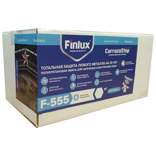 Грунт-эмал Finlux F-555-6 CorrozoStop, полиуретановая, антикоррозионная, серый