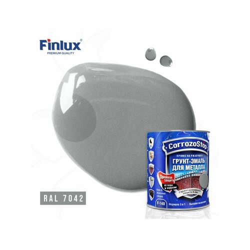 Универсальная грунт-эмаль 3в1 по металлу и ржавчине Finlux F-148, глянцевая, ral 7042, 0,25 л