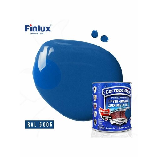 Универсальная грунт-эмаль 3в1 по металлу и ржавчине Finlux F-148, глянцевая, Ral-5005, 5л