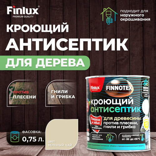Finlux Finnotex F-140 Кроющий антисептик для древесины против плесени, гнили и грибка (Зелёный чай, 0,75 л.)