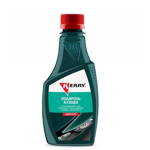 KERRY Полироль кузова для оттенков зеленого цвета (250мл) (KERRY)