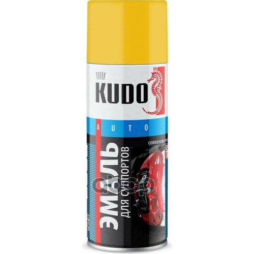 Краска Для Суппорта Желтая Kudo Ku-5213 520Мл Аэрозольная Kudo арт. KU-5213