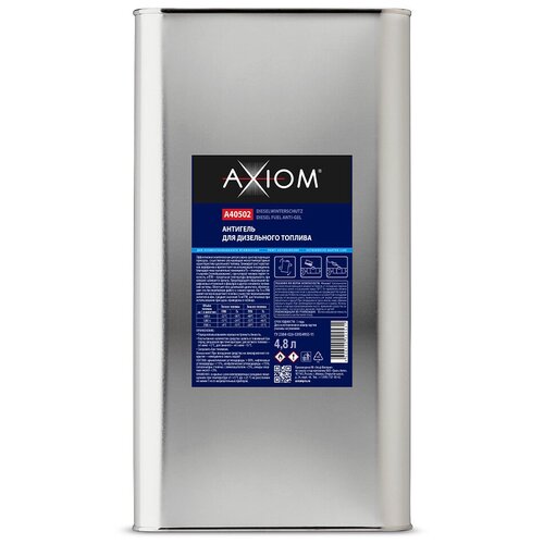 Антигель Дизельного Топлива 5л. Axiom AXIOM арт. A40502