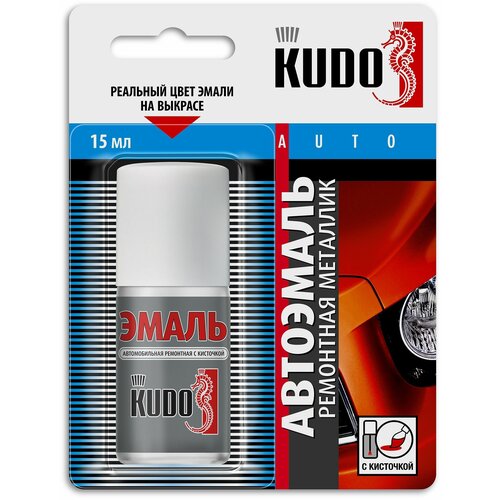 Эмаль автомобильная KUDO ремонтная с кисточкой GM: Посейдон металлик