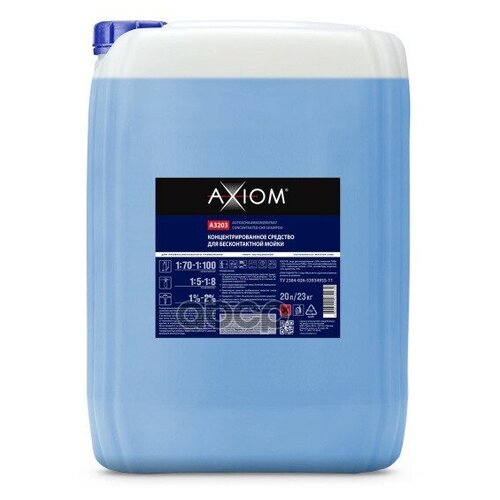Концентрированное Средство Для Бесконтактной Мойки 1:70-1:100 20л Axiom A3203 AXIOM арт. A3203