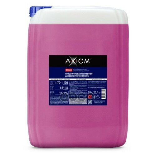 Концентрированное Средство Для Бесконтактной Мойки 1:70-1:100 20л Axiom A3205 AXIOM арт. A3205