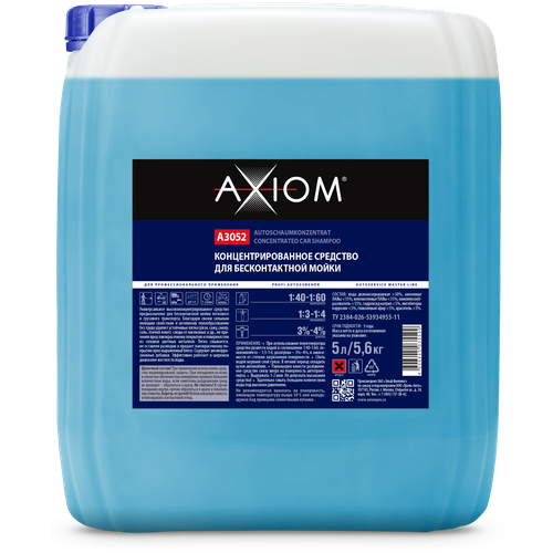 AXIOM Концентрированное средство для бесконтактной мойки 5л A3052