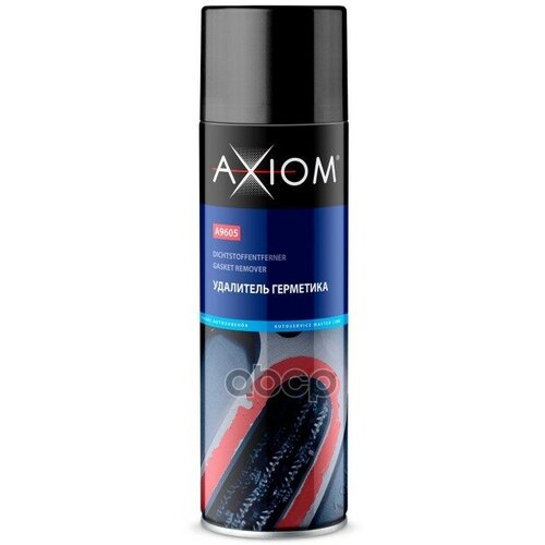 Удалитель Герметика Axiom AXIOM арт. A9605