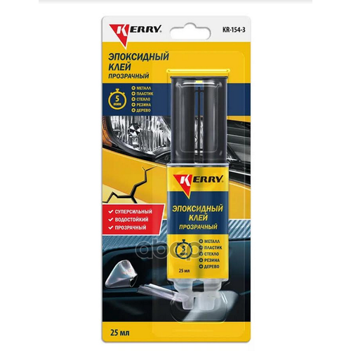 Эпоксидный Двухкомпонентный Клей Прозрачный 25мл Kerry Kr1543 Kerry арт. KR1543