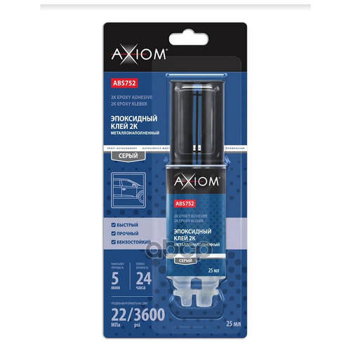 Клей Эпоксидный Двухкомпонентный Металлонаполненный Серый Axiom 25 Мл AXIOM арт. ABS752
